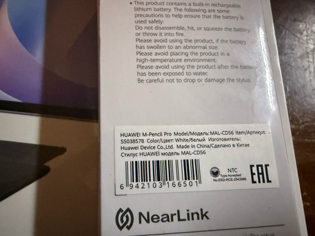 Jeddah, Mobile Phones, SAR 1550,  Huawei MatePad 11.5 S Tablet Keyboard 2026 And Pen (Jarir Purchased And Box No Opened)