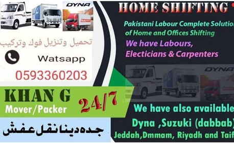 Jeddah, Delivery, Shifting Movers In Jeddah KSA