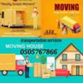 AYAAN MOVERS HOUSE OFFICE VILLAS ★SHIFTING SERVICE ALL OVER KSA