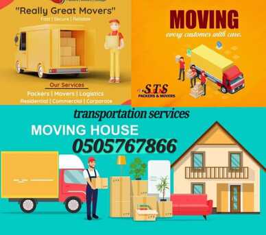 Yanbu, Household, AYAAN MOVERS ★HOUSE ★OFFICE VILLAS ★SHIFTING SERVICE ALL .OVER KSA