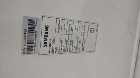 Madinah, Appliances, SAR 150,  Samsung Air Purifier