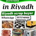 We Buy All Types Of Leftover Metal Scraps Materials 0575748900