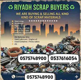 Riyadh, Items Wanted, We Buy All Types Of Leftover Metal Scraps Materials 0575748900