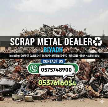 Riyadh, Items Wanted, We Buy All Types Of Leftover Metal Scraps Materials 0575748900