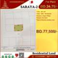 BHD 77500,  Prime Corner Plot For Sale In Bu Quwah