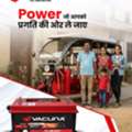 Vacuna Lithium Ion Battery For E Rickshaw: Power That Works As Hard As You Do
