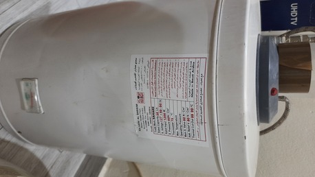 Riyadh, Household Items, SAR 150,  Geyser