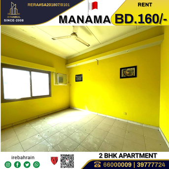 Manama, Apartments/Houses, BHD 160/month,  2 BR,  Affordable 2-Bedroom Apartment For Rent In Manama, Al Naim
