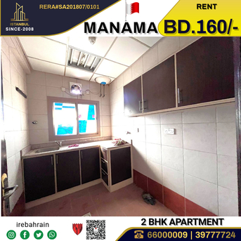 Manama, Apartments/Houses, BHD 160/month,  2 BR,  Affordable 2-Bedroom Apartment For Rent In Manama, Al Naim