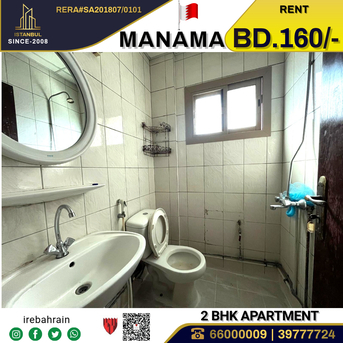 Manama, Apartments/Houses, BHD 160/month,  2 BR,  Affordable 2-Bedroom Apartment For Rent In Manama, Al Naim