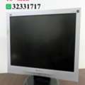 BHD 2,  16" LCD Monitor For Sale
