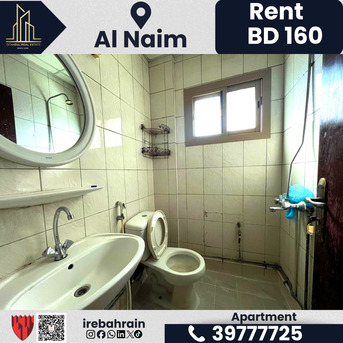 Manama, Apartments/Houses, BHD 160/month,  2 BR,  Residential Apartment For Rent &ndash; Al Naim, Manama
