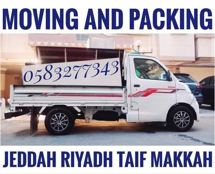 Jeddah, Labor/Moving, MOVING AND PACKING COMPANY PROFESSIONAL LABOUR CARPENTER HOUSE MOVER