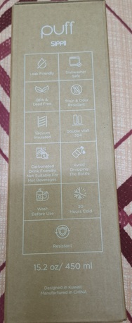 Salmiya, Sporting Goods, KWD 7,  Puff Matte Blue Sippii Bottle