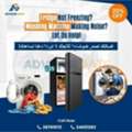 Repair All Type Washing Machine And Refrigerator All Over Bahrain Good Service 🇧🇭