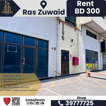 Asker, Shops, BHD 300,  100 Sq. Meter,  Commercial Shop With Mezzanine In Ras Zuwaid &ndash; BD 300/- Only!