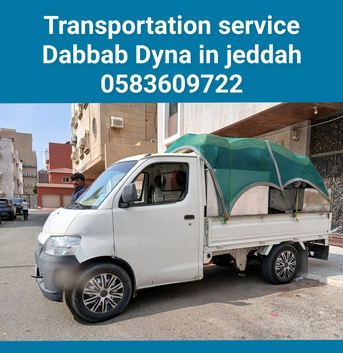 Jeddah, Household, Transportation Service Dabbab Dyna Available In Jeddah For House Shifting Jed 0583609722