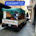 Pakistani Professional Packers And Movers For Home Office Furniture Shifting ☆0583609722