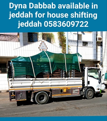 Jeddah, Relocation, Pakistani Professional Packers And Movers For Home Office Furniture Shifting ☆0583609722