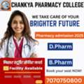 Chanakya B.Pharm College?Patna- 7070750800