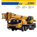 SAR 1,  50Tons Mobile Truck Crane