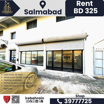 Salmabad, Shops, BHD 325,  90 Sq. Meter,  Commercial Property With Mezzanine For Rent &ndash; Salmabad