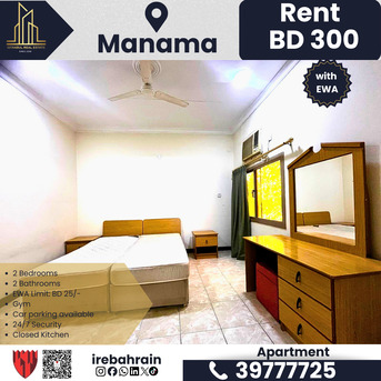 Manama, Apartments/Houses, BHD 300/month,  Furnished,  2 BR,  Fully Furnished 2BHK In Manama &ndash; BD 300/- Only!
