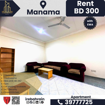 Manama, Apartments/Houses, BHD 300/month,  Furnished,  2 BR,  Fully Furnished 2BHK In Manama &ndash; BD 300/- Only!