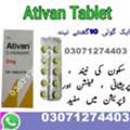 PKR 1500,  Ativan 2mg Tablet In Islamabad #0307127403