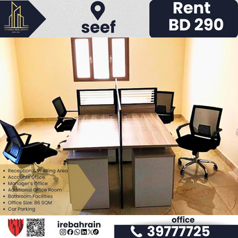 Al Seef, Offices, BHD 290,  86 Sq. Meter,  Fully Fitted Office For Rent In Seef &ndash; BD 290/- Only!