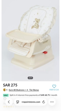 Al Sulaymaniyyah, Household Items, SAR 1,  Bicep Up Curl Bar, Pull Up Bar, Steamer ,kid Swing  Etc