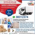 Moving Packing Company In Bahrain 38312374 Whatsapp Or Mobile