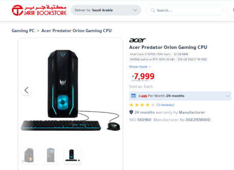 Riyadh, Computers, SAR 3800,  Acer Predator Orion Gaming PC