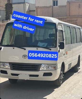 Riyadh, Passenger Transport, Coaster And Hiace  For Rent