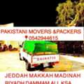 MOVER AND PACKERS AVAILABLE FOR SHIFTING HOME AND OFFICE SHIFTING BEST PRICE &radic;0542944615