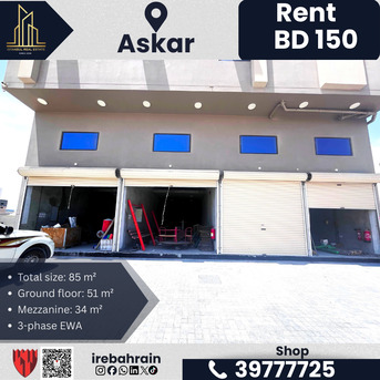 Asker, Shops, BHD 150,  85 Sq. Meter,  Commercial / Industrial Shop For Rent &ndash; Askar (Near ALBA) &ndash; BD 150/-