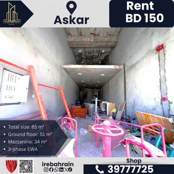 Asker, Shops, BHD 150,  85 Sq. Meter,  Commercial / Industrial Shop For Rent &ndash; Askar (Near ALBA) &ndash; BD 150/-