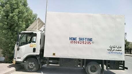 Riyadh, Cleaning, PAKISTANI.RIYADH MOVERS CLEANING SHIFTING HOME AND OFFICE PESTCONTROL BEST PRICE0590825205
