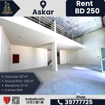 Asker, Shops, BHD 250,  157 Sq. Meter,  Commercial Shop / Workshop For Rent &ndash; Askar (Near ALBA) &ndash; BD 250/-