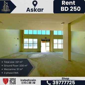 Asker, Shops, BHD 250,  157 Sq. Meter,  Commercial Shop / Workshop For Rent &ndash; Askar (Near ALBA) &ndash; BD 250/-