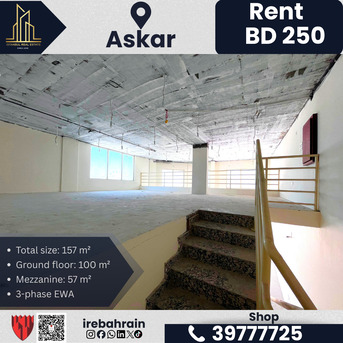 Asker, Shops, BHD 250,  157 Sq. Meter,  Commercial Shop / Workshop For Rent &ndash; Askar (Near ALBA) &ndash; BD 250/-