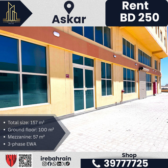 Asker, Shops, BHD 250,  157 Sq. Meter,  Commercial Shop / Workshop For Rent &ndash; Askar (Near ALBA) &ndash; BD 250/-