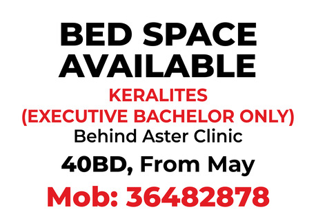 Hoora, Housing Exchanges, BHD 40/month,  1 BR,  BED SPACE AVAILABLE