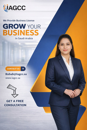 Al Murabba, Business, MISA LICENSE