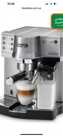 Riyadh, Appliances, SAR 400,  Delongi Automatic Coffee Machine