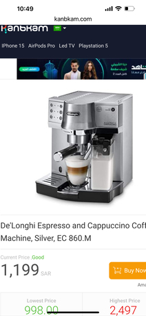 Riyadh, Appliances, SAR 400,  Delongi Automatic Coffee Machine