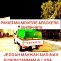 MOVER AND PACKERS AVAILABLE FOR SHIFTING HOME AND OFFICE SHIFTING BEST PRICE ✓0542944615&radic;