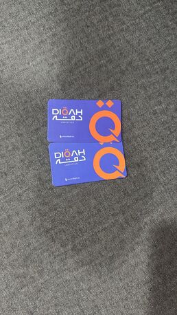 Al Faisaliyah, Printing, Business Cards Digital Printing Solution