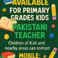 Baby Sitting & Tuition Available For Primary Grade Children