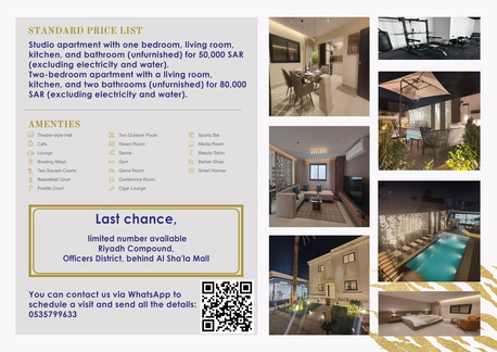 Riyadh, Apartments/Houses, SAR 50000/year,  1 BR,  Studio In Riyadh Compound, Excellent Location Behind Al Sha